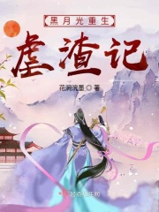 晒胸大赛