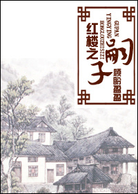 不知火舞和三个男儿
