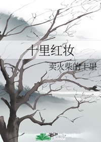 老师脱裤子让我亲