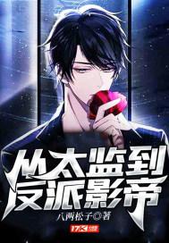 新世纪福音战士新剧场版