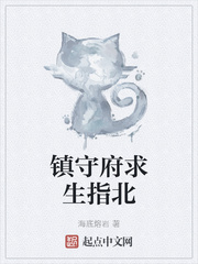 秦立楚清音全文完整版