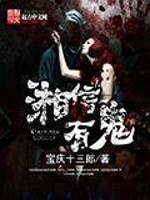 苏杳顾君亦第4章