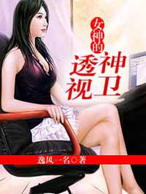 小账房的幸福生活