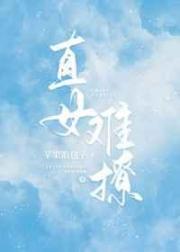 王者荣耀梦奇