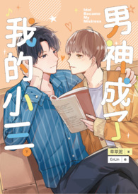 废萌