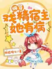 桐花中路私立医院免费阅读