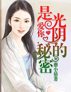 夏虫动漫全集在线观看