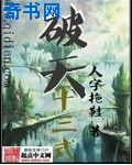 玩偶姐森林篇