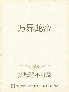 挽妻一族电影完整版