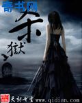 狂热boss宠妻请节制漫画