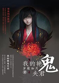 寂寞的后妈