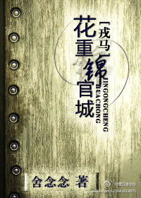 太平洋战争电视剧