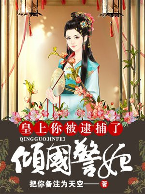 校霸哭着要学霸把遥控器关了