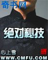 zoofiliavlde少另类猪