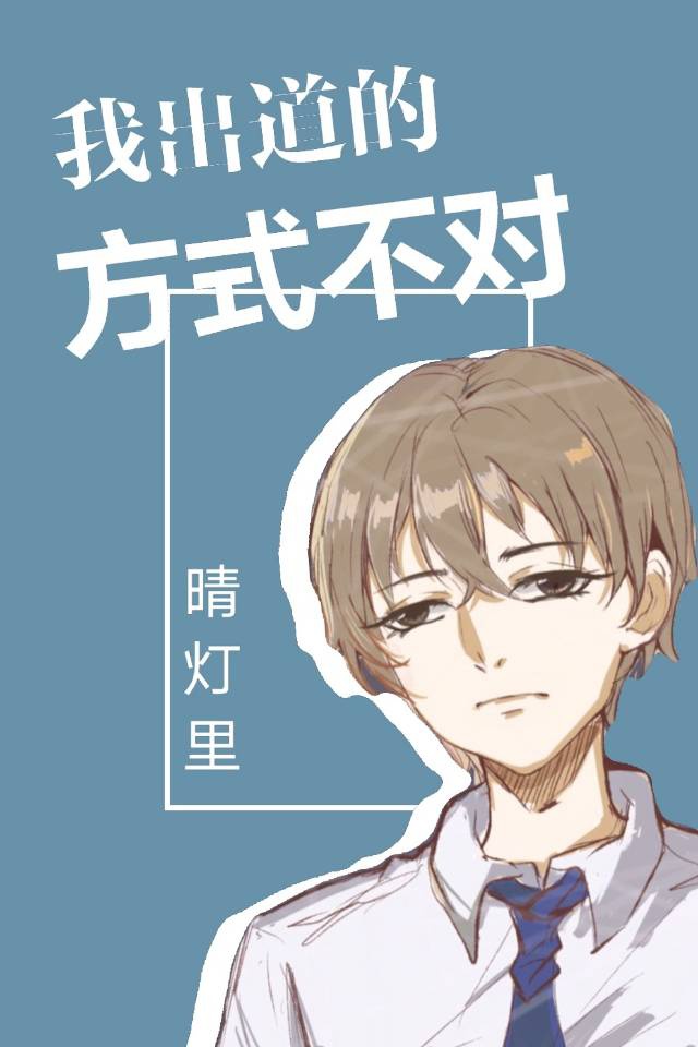 沈清澜傅衡逸