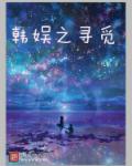 面包旅行