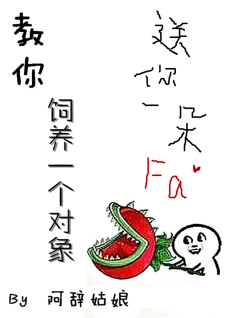 他摸着我的花蕊小说