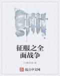 马蓉出轨视频