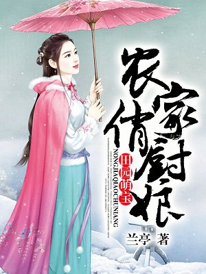 极品花都医仙