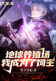 奇米影视在线视频