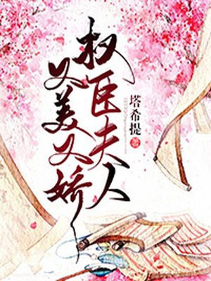 马德里