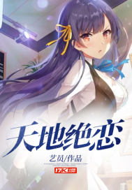什么样的感情必须分手
