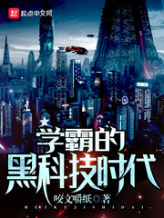 就爱日