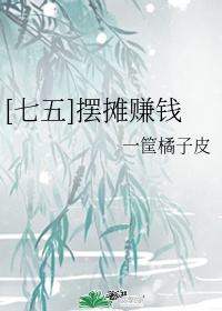 傻柱