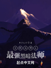 天海翼秘密搜查官
