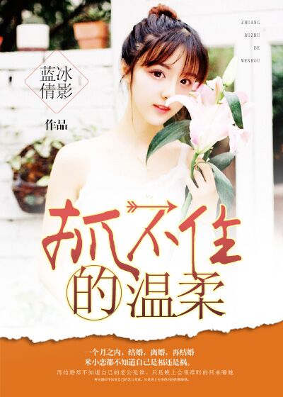 欧洲色
