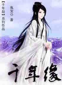 王子的骑士欲晓