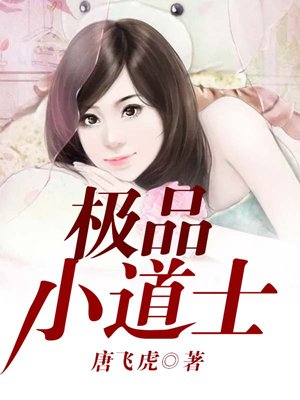 娇妻销魂的3p经历故事