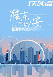 给女生口