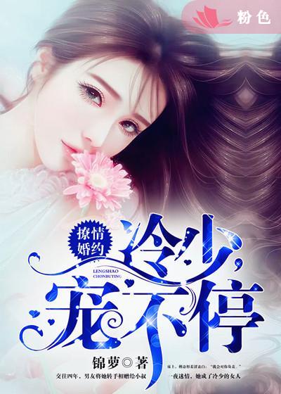 堵住前端小孔哭喊