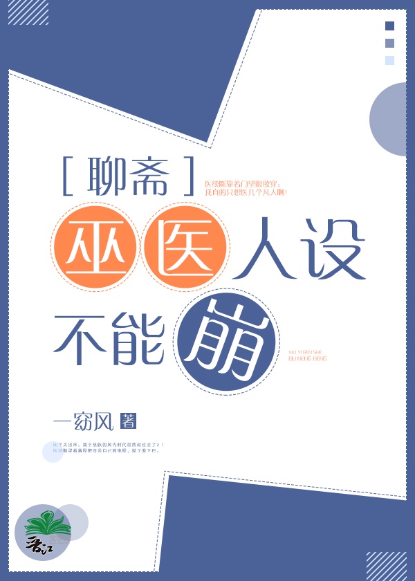 男同故事