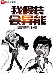 辜战