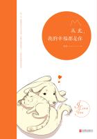 情妻系列之暴露的妻子