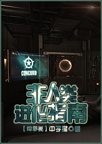 后宫露营第9集无删减在线观看