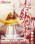 免费永久看黄神器