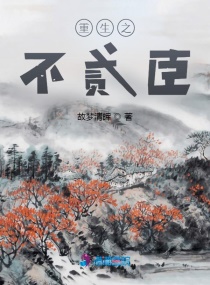 原来你还在这里txt