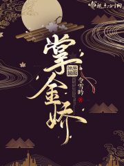 女尊小说np男生子