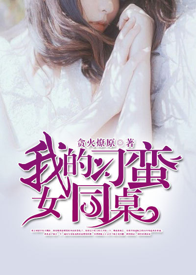 男女强吻摸下面揉免费的视频