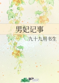 某某江添盛望说太大了