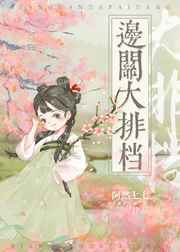 上面的麻烦用点力完整