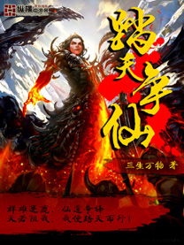 十里桃花后传