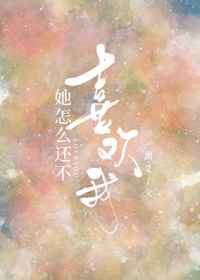 咸鱼学霸玩科技