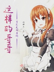 主公自重小说