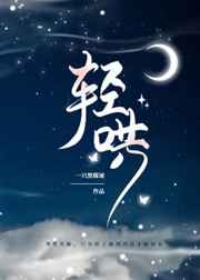 楚天月色