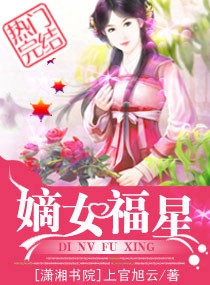 肉片漫画