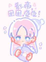 幸福督市无删除完整